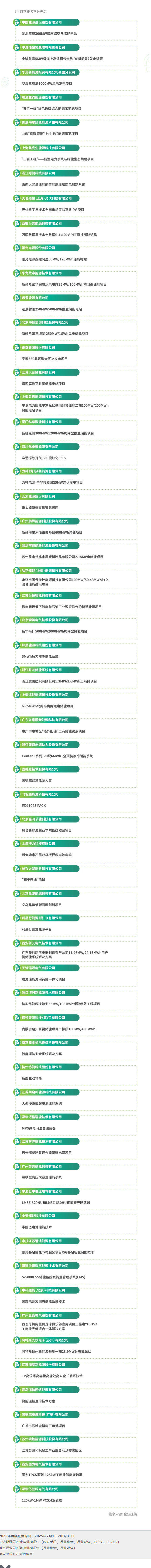 QQ截图20250103110244.png QQ截图20250103110244.png