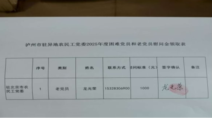 QQ20250724-112352.png QQ20250724-112352.png